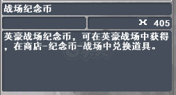 新热血英豪-账号-[武术家 7级]资源号一个，白虎小玩意，1300绿券，1万多娱乐券，都是有效强化，请看详图