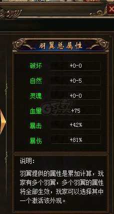 传奇3-账号-[魔法师 90级]小法一枚