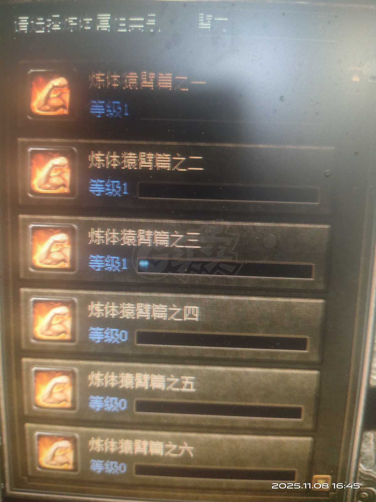 传奇3-账号-[道士 98级]三转四连号89级88级80级