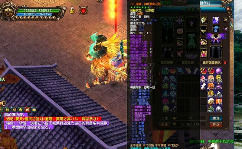 风云-账号-[术士 旋照期*10阶]星灭10星  困难副本号