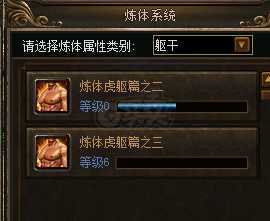 传奇3-账号-[魔法师 90级]小法一枚