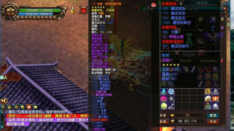 风云-账号-[术士 旋照期*10阶]星灭10星  困难副本号