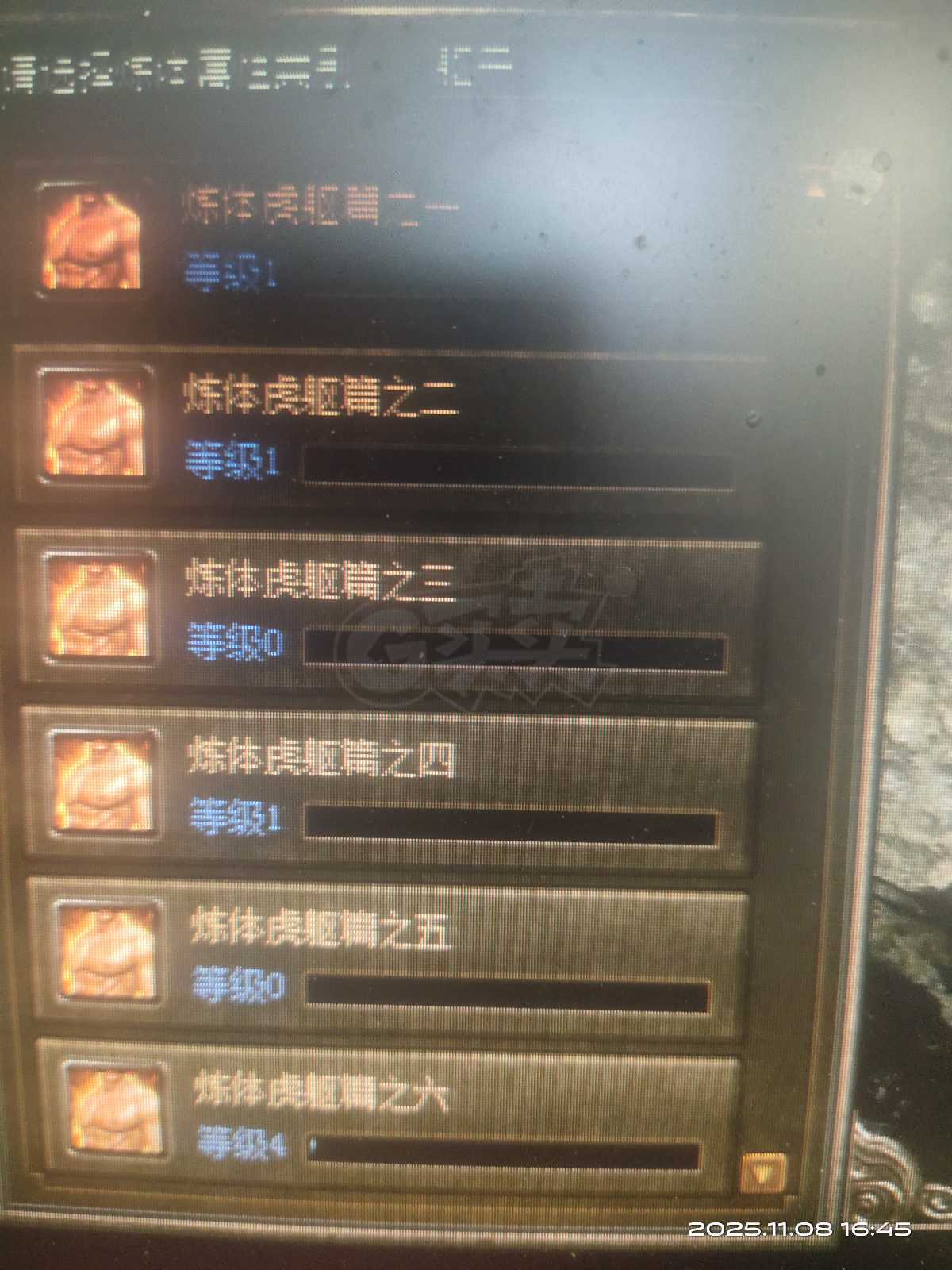 传奇3-账号-[道士 98级]三转四连号89级88级80级