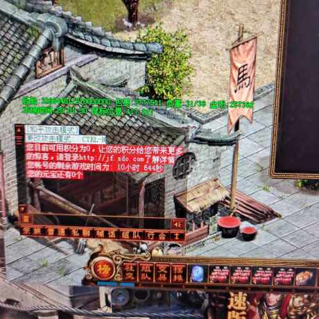 夺宝传世-账号-[法师 48级]一人一剑一江湖