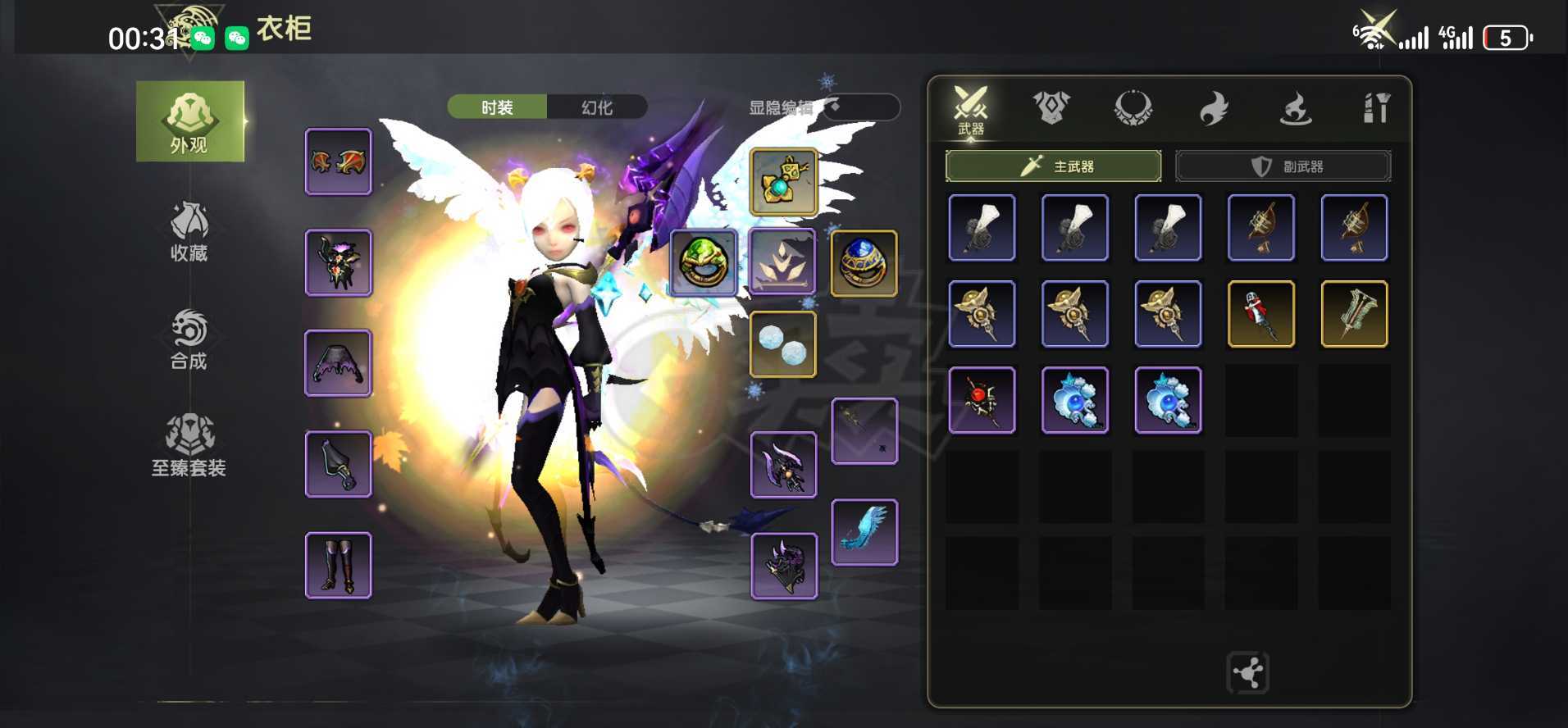 龙之谷世界-账号-[火舞 ]9张特武券S板快齐了