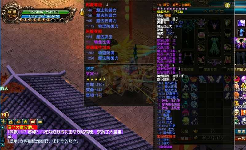 风云-账号-[术士 旋照期*10阶]星灭10星  困难副本号