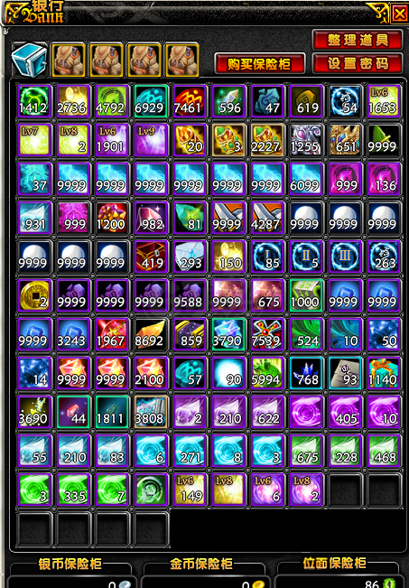 星尘传说-账号-[贤者 120级]35武器*560魂，33衣服30头还有一组至高27W魂