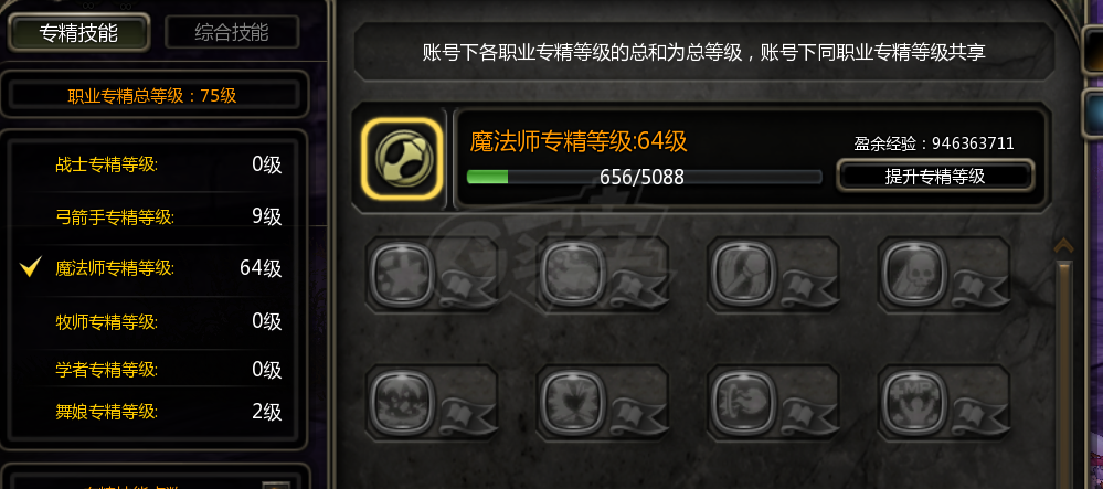 龙之谷怀旧服-账号-[时空领主 60级]差一张卷4件套.6连体请看详情介绍