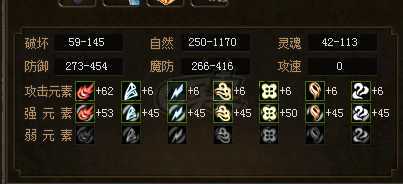 传奇3-账号-[魔法师 90级]小法一枚