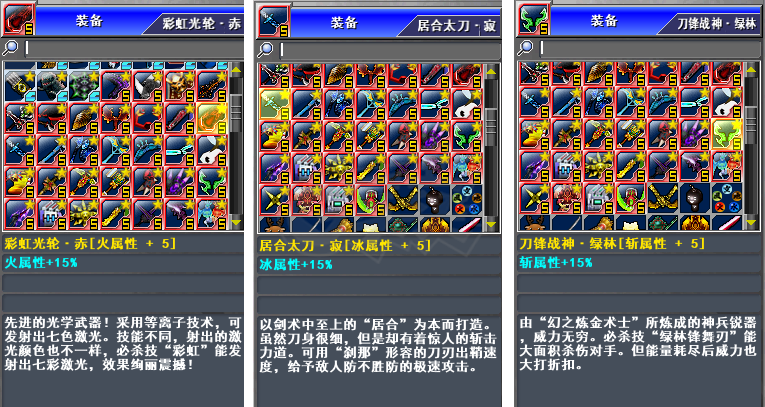 新热血英豪-账号-[武术家 7级]资源号一个，白虎小玩意，1300绿券，1万多娱乐券，都是有效强化，请看详图