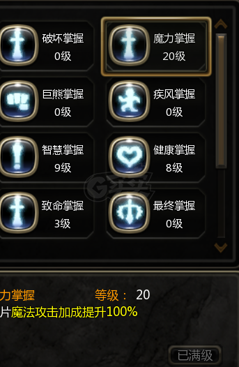 龙之谷怀旧服-账号-[时空领主 60级]差一张卷4件套.6连体请看详情介绍