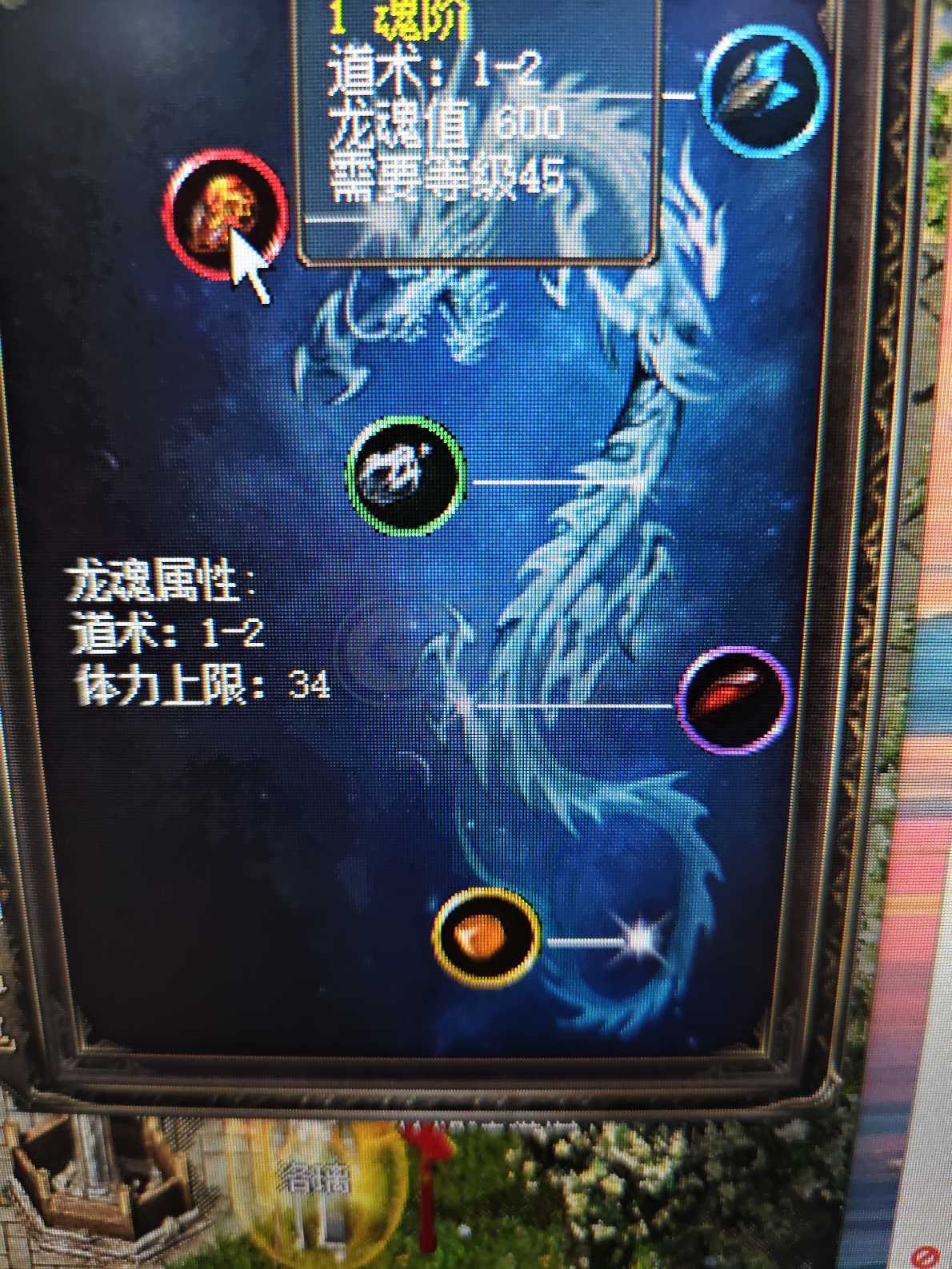 传奇归来-账号-[男 道士 51级]光芒手戒对30老虎