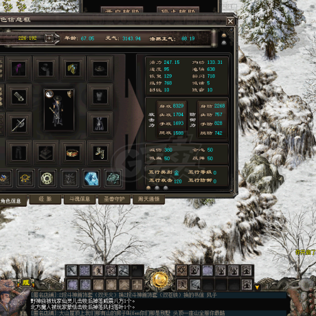 千年3-账号-[ 第十二重 空前绝后*进阶*]驱魔0一套，3级百炼刀，2级驱魔弓。