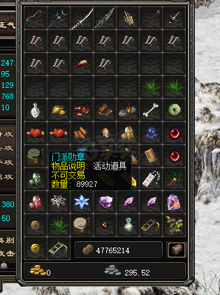 千年3-账号-[ 第十二重 空前绝后*进阶*]驱魔0一套，3级百炼刀，2级驱魔弓。