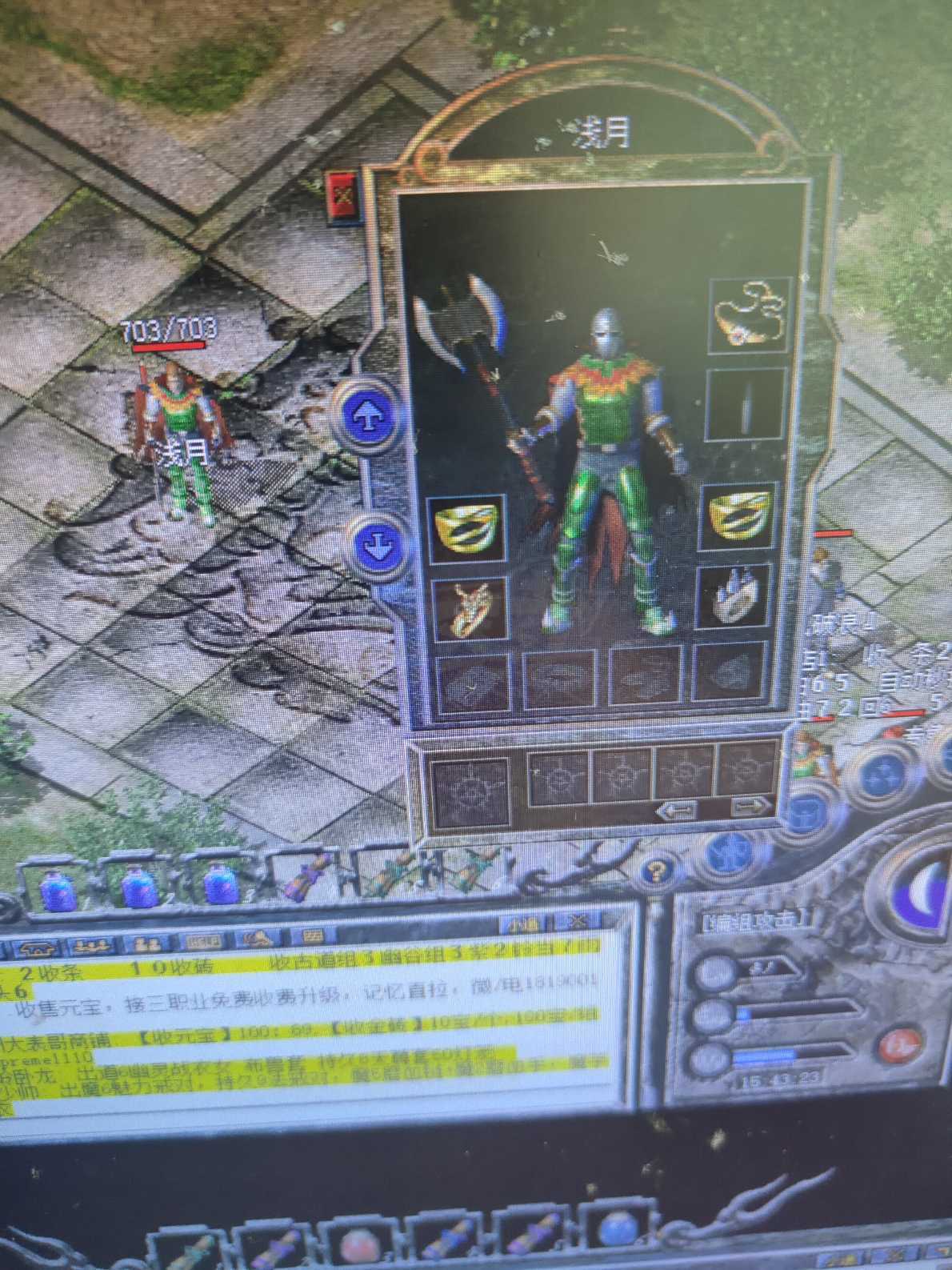 热血传奇-账号-[法师 46级]带六个小号，41战，40道