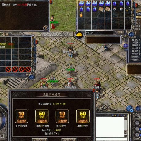 热血传奇-账号-[法师 38级]男法，有改名卡，有个性发型