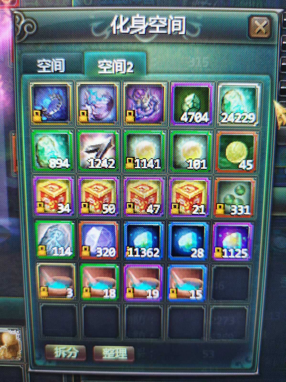 星辰变-账号-[赤阳 100级]536万