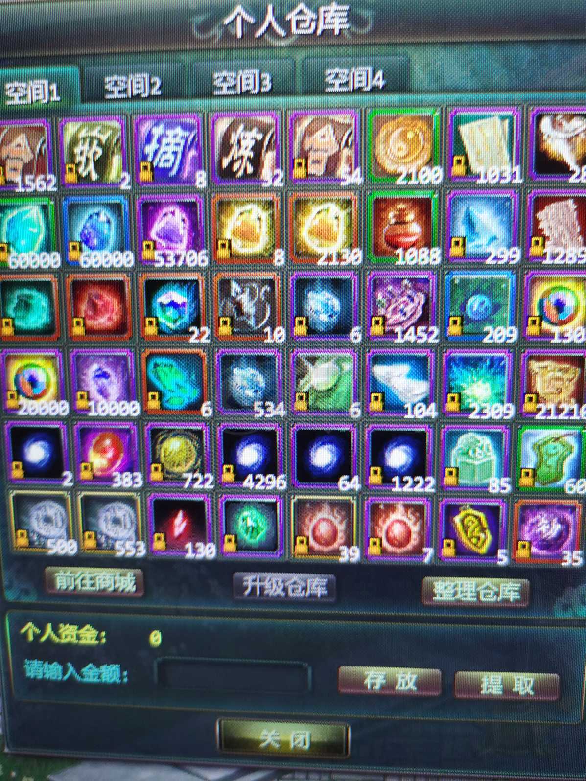 星辰变-账号-[赤阳 100级]536万