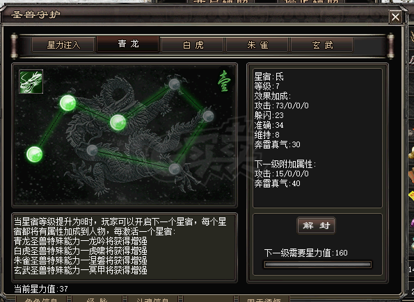 千年3-账号-[ 第十二重 空前绝后*进阶*]驱魔0一套，3级百炼刀，2级驱魔弓。