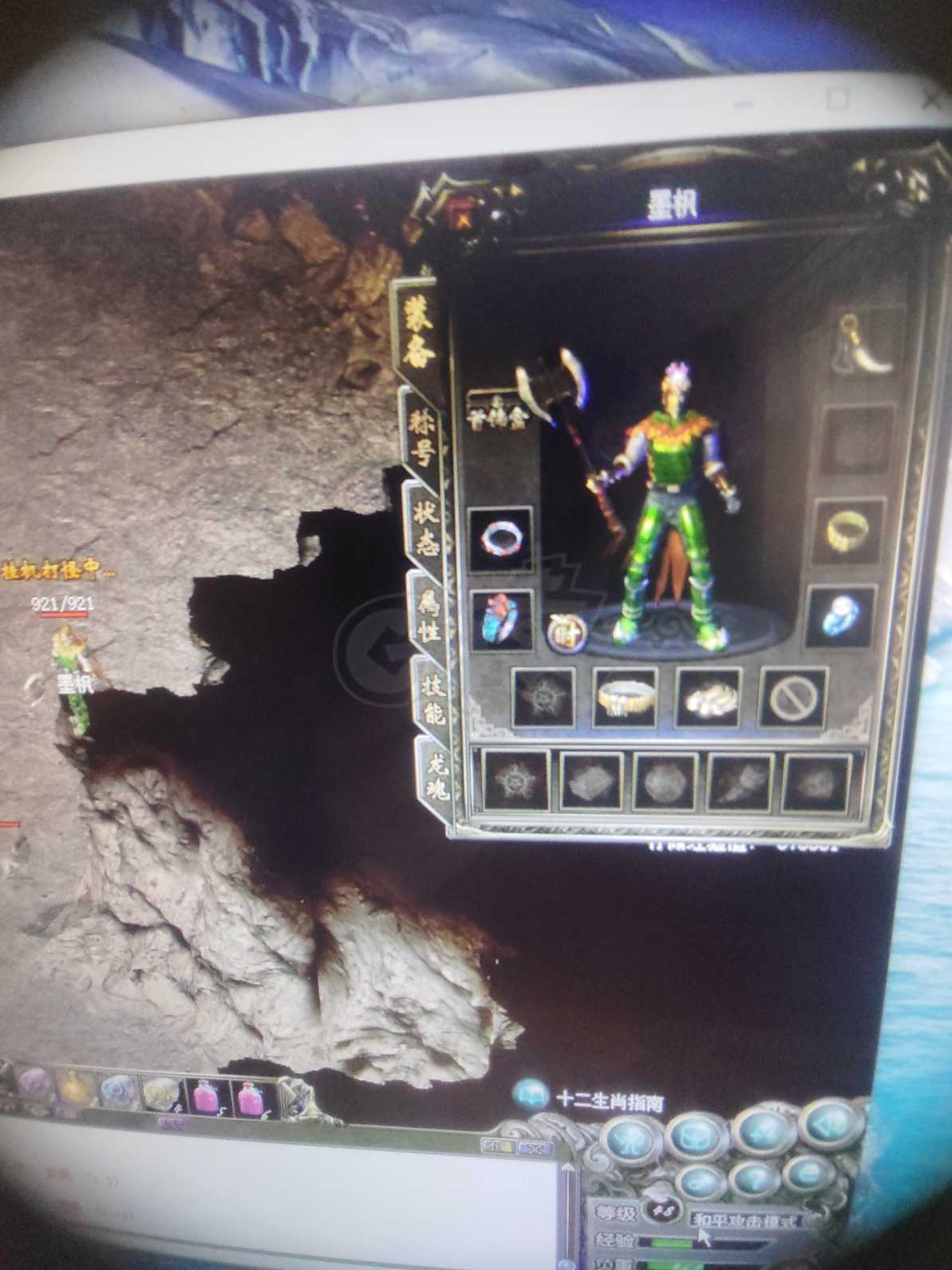 传奇归来-账号-[男 战士 49级]持续升级中