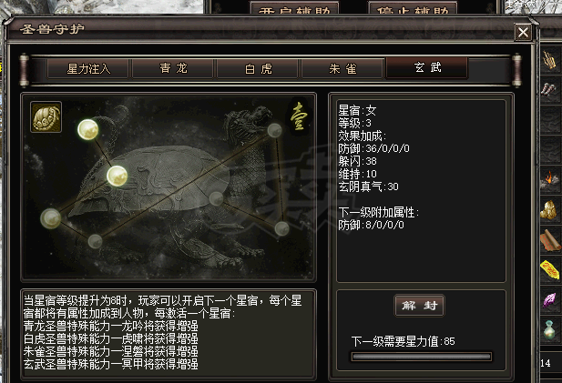 千年3-账号-[ 第十二重 空前绝后*进阶*]驱魔0一套，3级百炼刀，2级驱魔弓。