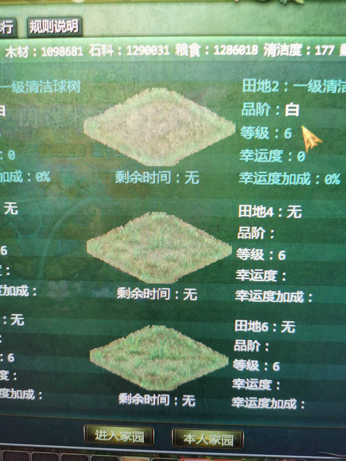 星辰变-账号-[赤阳 100级]536万