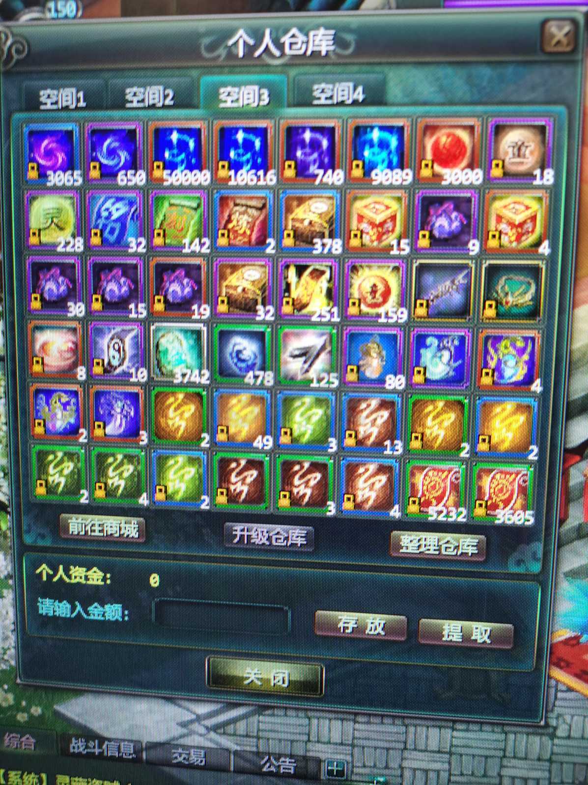 星辰变-账号-[赤阳 100级]536万