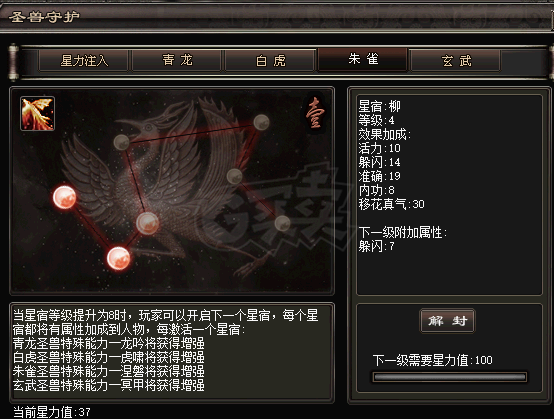 千年3-账号-[ 第十二重 空前绝后*进阶*]驱魔0一套，3级百炼刀，2级驱魔弓。