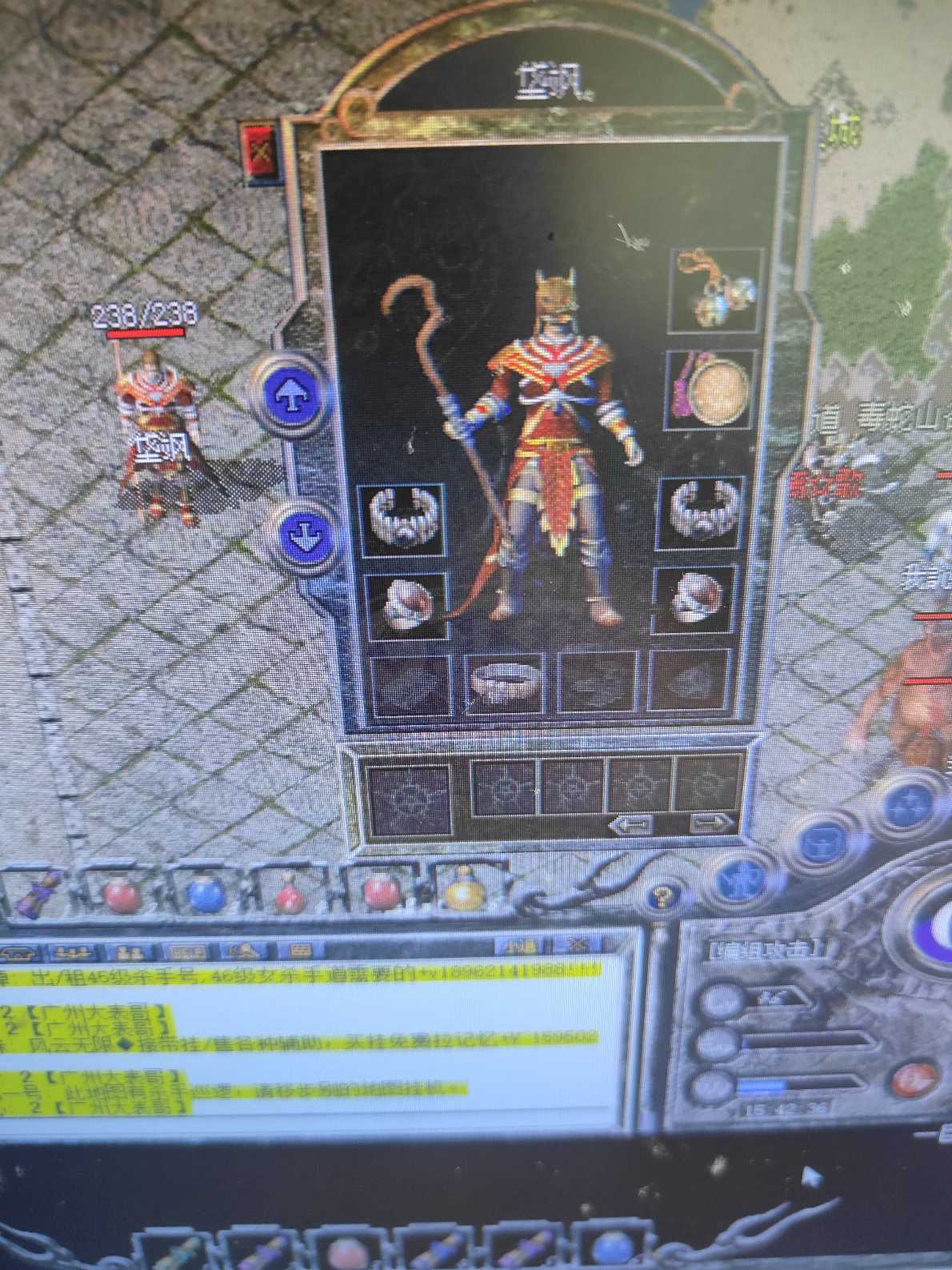 热血传奇-账号-[法师 46级]带六个小号，41战，40道