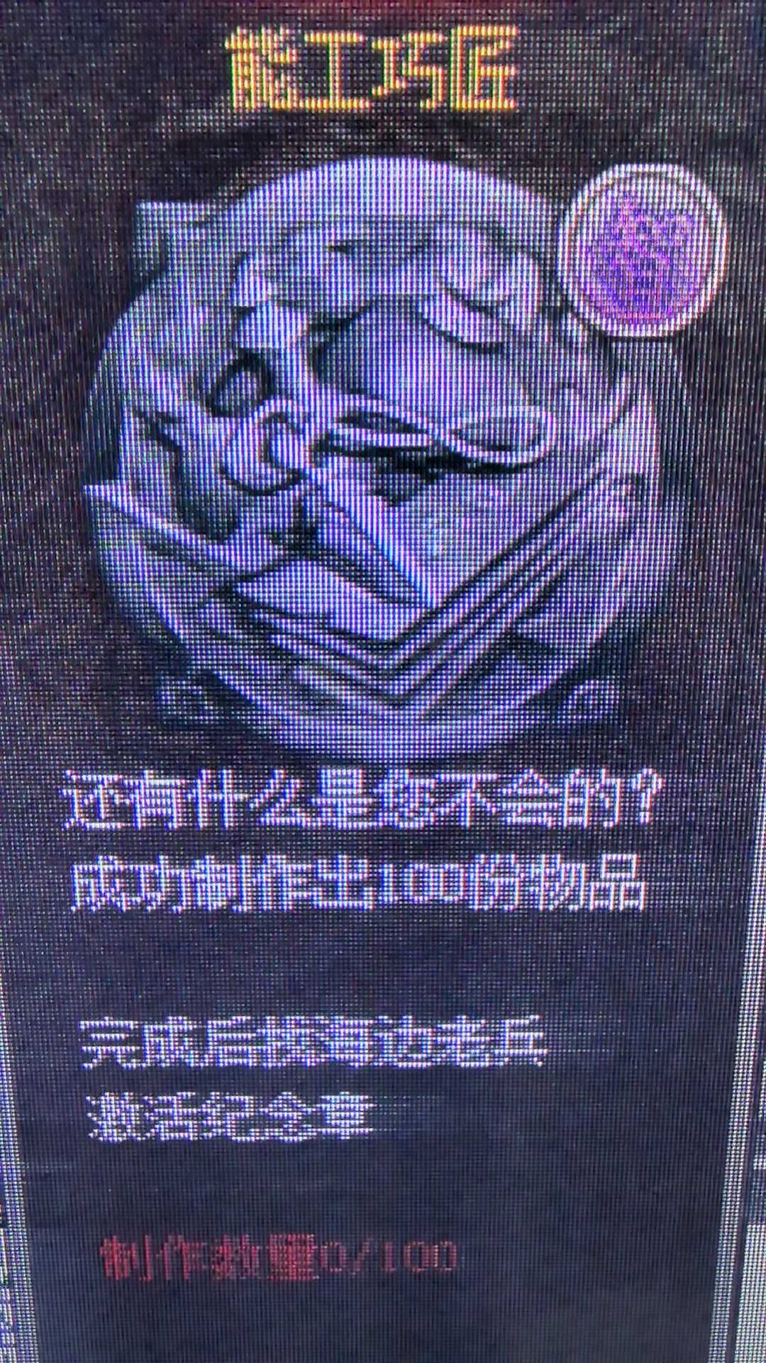 热血传奇怀旧版-账号-[道士 56级]领带个5个42级角色  沙巴克积分四万二 魔物志36级 月灵