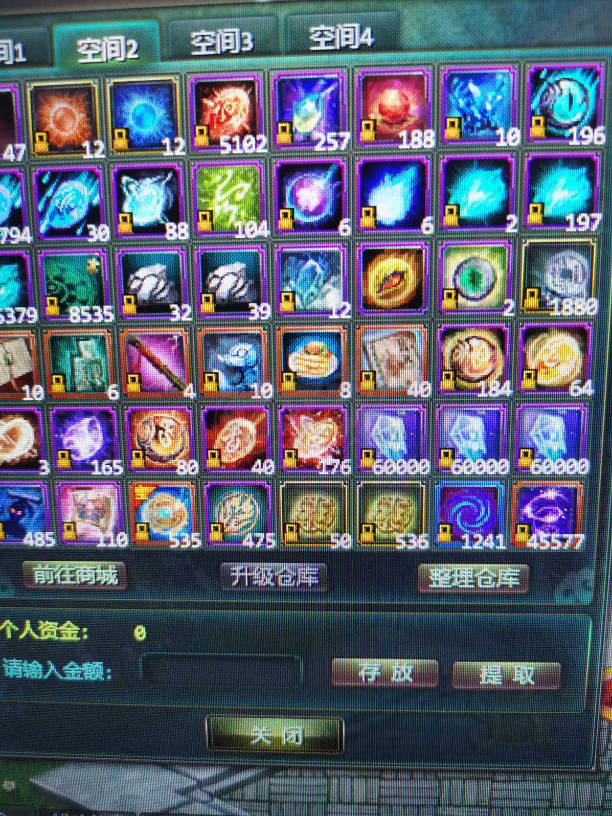 星辰变-账号-[赤阳 100级]536万