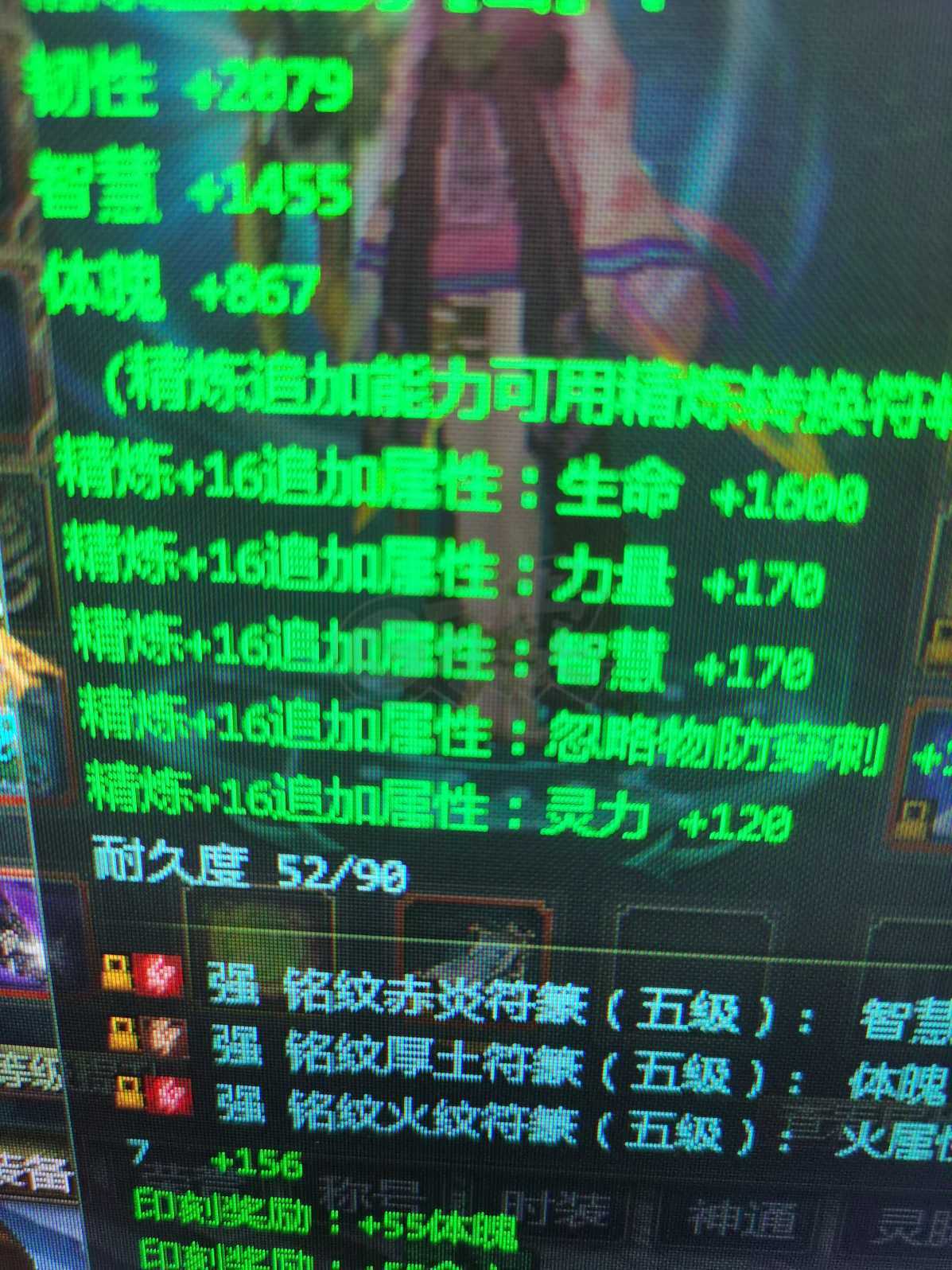 星辰变-账号-[蓝央 100级]16武器14套