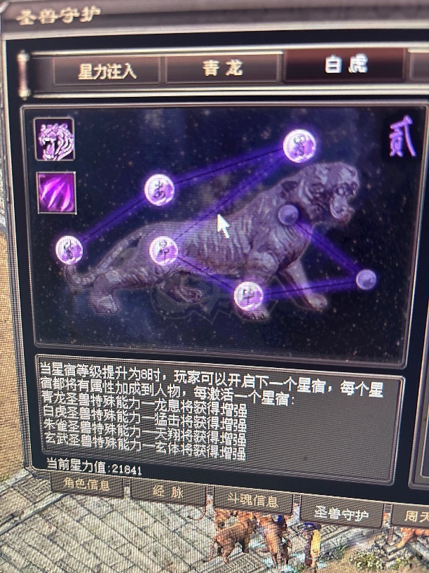 千年3-账号-[ 第十九重 神念广天****]谁与争霸