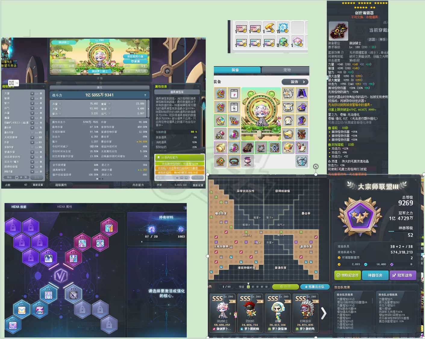 冒险岛-账号-[阿黛尔 290级]1.5亿 克制三 高六转阿呆 带装备打包出