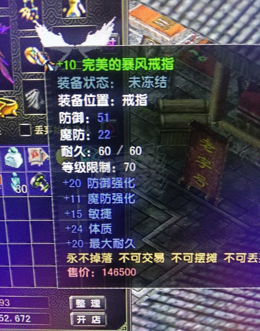 风云怀旧服-账号-[猎手 融合期*5阶]79.5mm