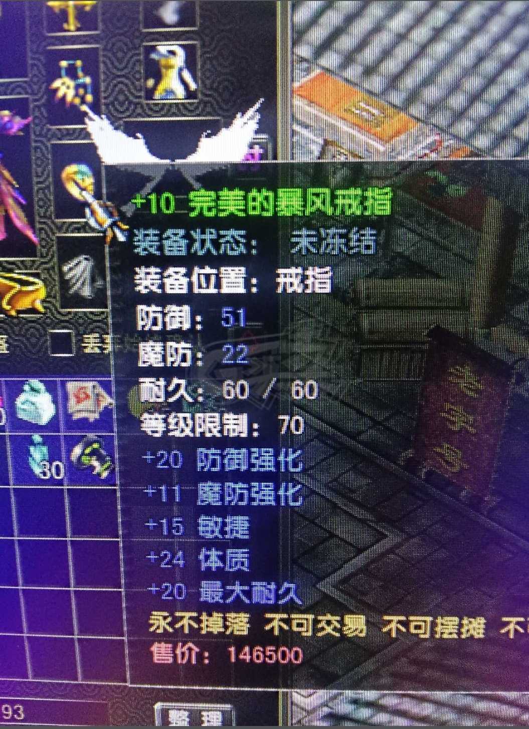 风云怀旧服-账号-[猎手 融合期*5阶]79.5mm