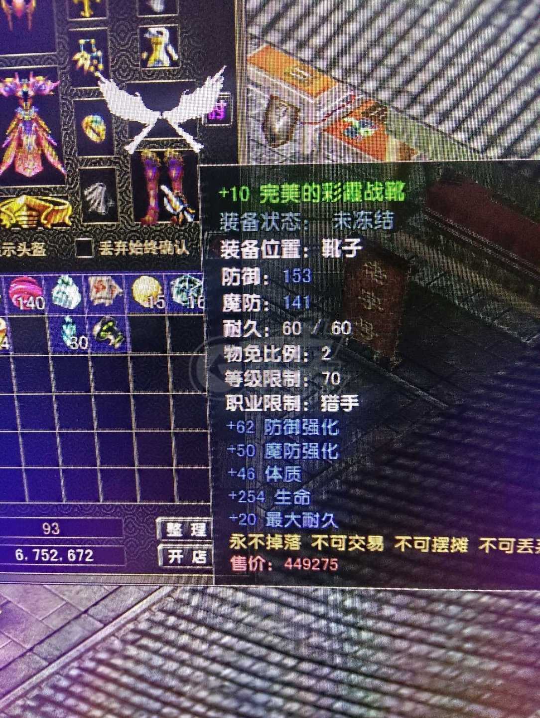 风云怀旧服-账号-[猎手 融合期*5阶]79.5mm