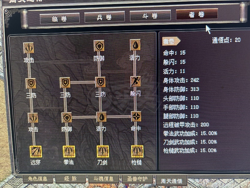 千年3-账号-[ 第十九重 神念广天****]谁与争霸