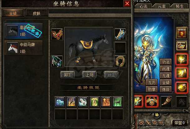 热血传奇-账号-[道士 999级]道道带2套外钢2套时装2套新时装2套首饰盒神铁和宝石详细看图