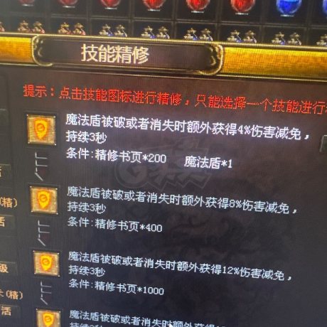 夺宝传世-账号-[法师 49级]3级会员，进度法师号，黄金镖车没停过，持续升级中