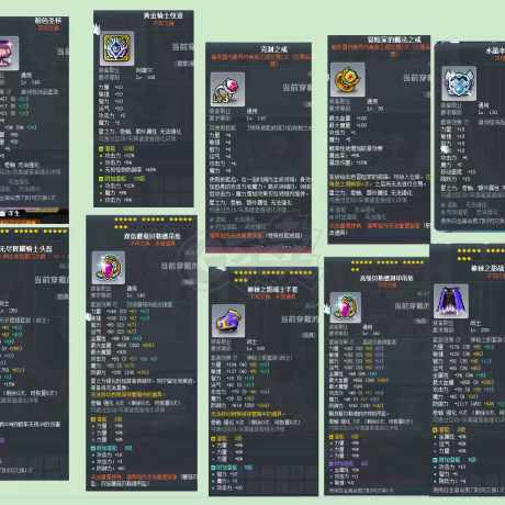 冒险岛-账号-[阿黛尔 290级]1.5亿 克制三 高六转阿呆 带装备打包出