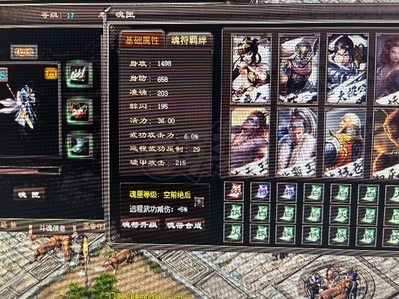 千年3-账号-[ 第十九重 神念广天****]谁与争霸