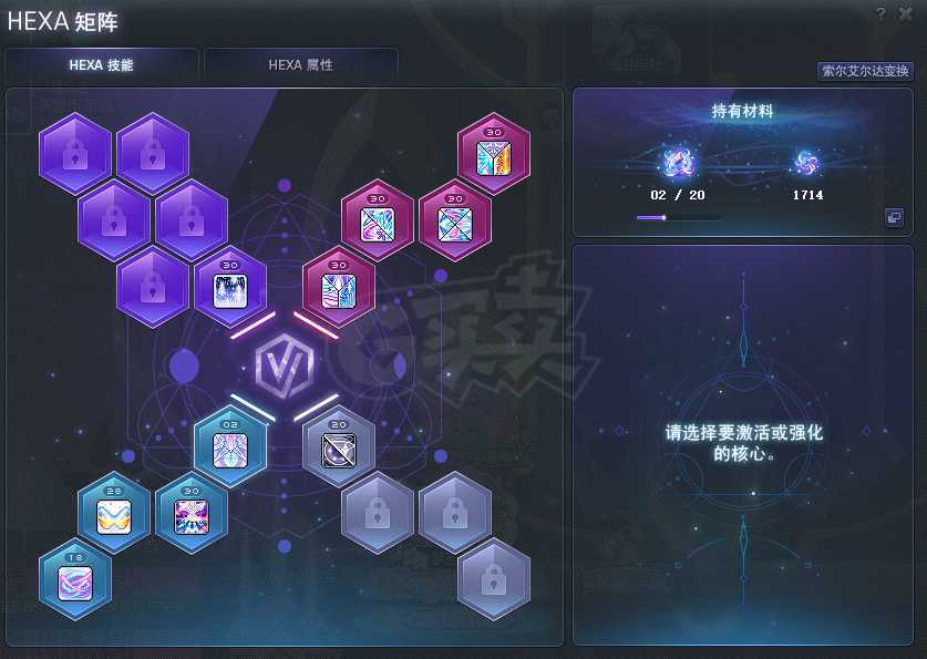 冒险岛-账号-[阿黛尔 290级]1.5亿 克制三 高六转阿呆 带装备打包出