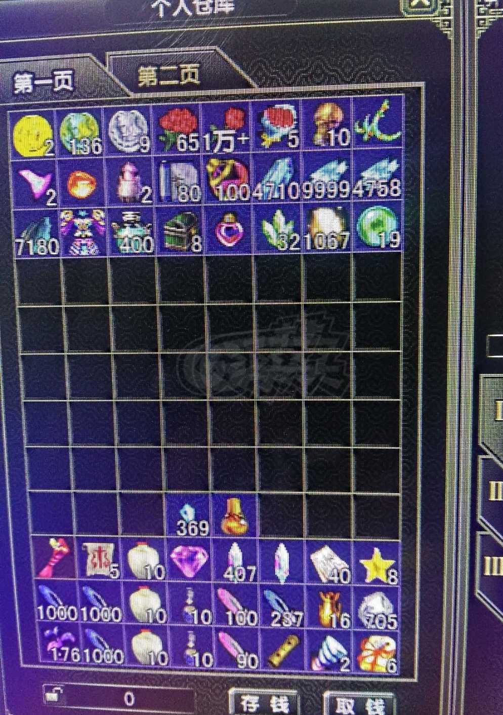 风云怀旧服-账号-[猎手 融合期*5阶]79.5mm