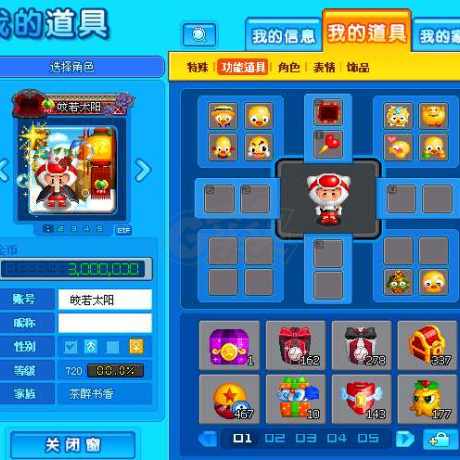 泡泡堂PC版-账号-[ 720级]二区*皎若太阳，抵用券2万