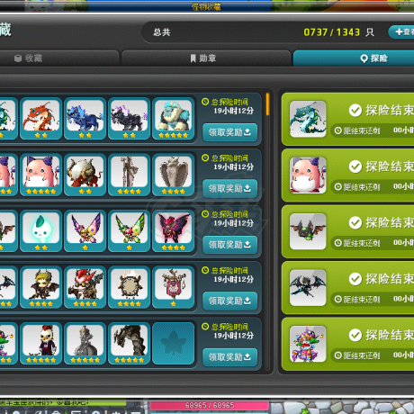 冒险岛-账号-[魂骑士 287级] 4S文章创世，爆伤，未来机，神秘套，原初满级