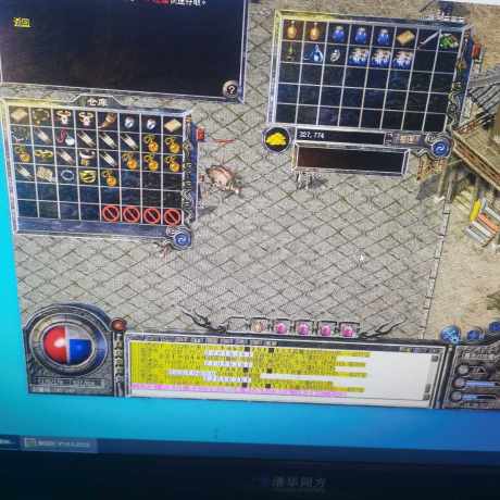 热血传奇-账号-[法师 38级]挂机号