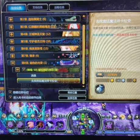 龙之谷怀旧服-账号-[机械** 60级]7连缺德机械，代码多，材料多