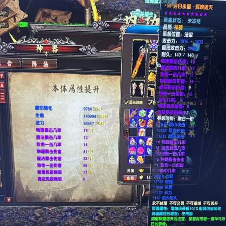 风云-账号-[战士 融合期5阶]没时间玩了