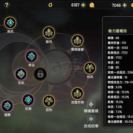 龙之谷世界-账号-[狂战士 ]4.4狂战士，黑暗*光明套*黑*白三件套，没时间玩了，低价出